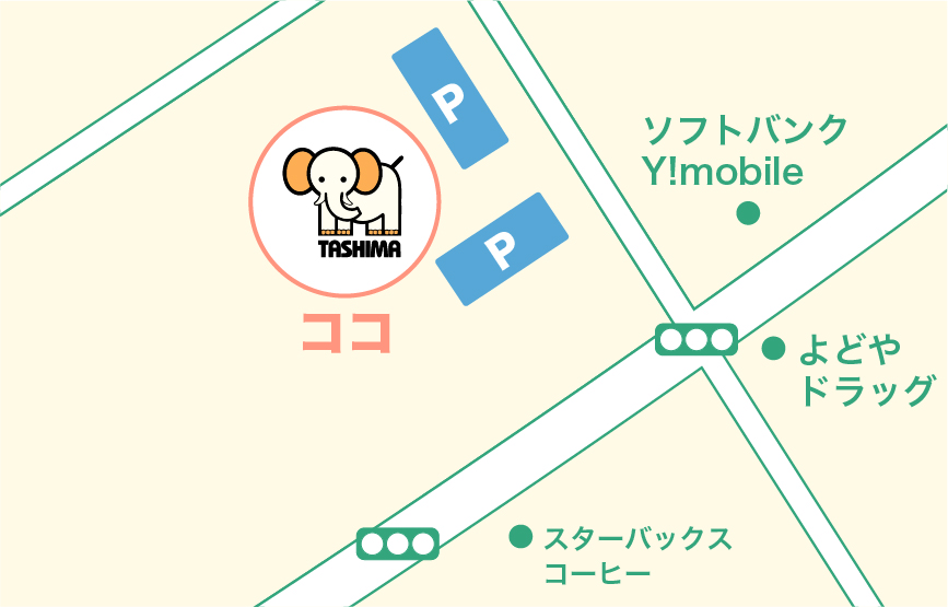 駐車場案内