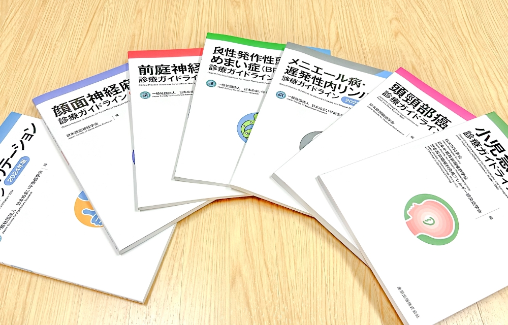 専門書